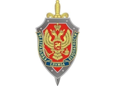 Продолжается прием работ на конкурс лучших произведений литературы и искусства о деятельности органов федеральной службы безопасности