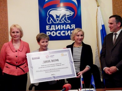 Мурманская область признана лучшей в конкурсе спортивных проектов «Добрый лед», организованном Благотворительным фондом Тимченко