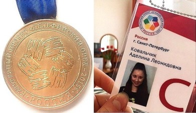 Лауреаты фестиваля «Трасса» отмечены на Дельфийских играх