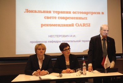 В Мурманске проходит конгресс терапевтов Северо-Западного Федерального округа