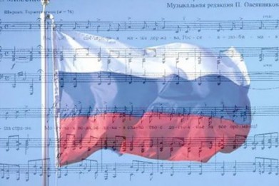 Молодежь Заполярья приглашают принять участие в конкурсе патриотической песни