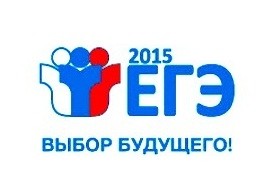 Первые результаты ЕГЭ-2015: средние баллы по литературе и географии в Мурманской области превышают общероссийские показатели