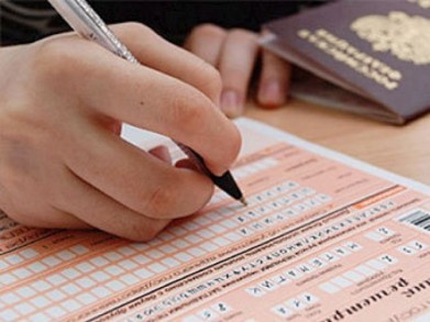 Утверждены результаты ЕГЭ по математике