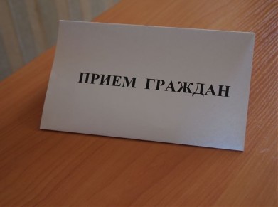 Александр Бебенин проведет личный прием граждан в приемной Президента РФ в Мурманской области