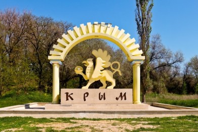 Юные северяне отдыхают в здравницах Республики Крым и города Севастополя