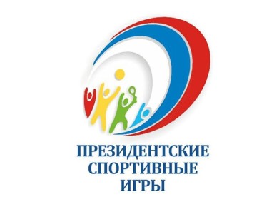Школьники Мурманской области выступят на всероссийском этапе Президентских спортивных игр