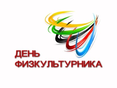 Погода вносит коррективы
