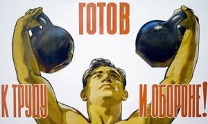 Команда школьников Мурманской области примет участие во всероссийском этапе Фестиваля комплекса ГТО