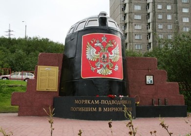 Губернатор Марина Ковтун: «Мужество подводников «Курска» будет навечно вписано в летопись истории русского флота»