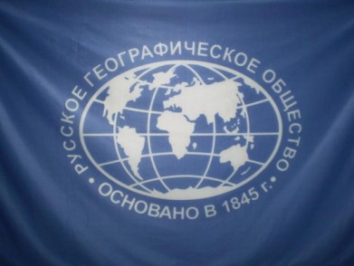 В Мурманской областной универсальной научной библиотеке отметили 170-летие Русского географического общества и 200-летие со дня рождения Александра Миддендорфа