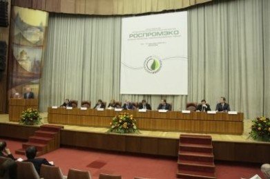 Министерство природных ресурсов и экологии Мурманской области удостоилось награды на III Российском промышленно-экологическом форуме «РосПромЭко» за проведение акции «Лес Победы»