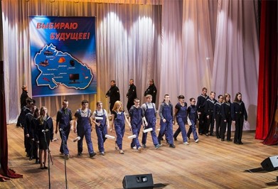 В рамках IV Мурманской международной деловой недели состоялся праздник профессионального мастерства «Выбираю будущее»