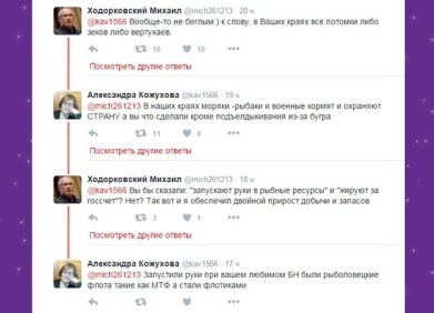 Ходорковский о мурманчанах: «В Ваших краях все потомки либо зеков, либо вертухаев»