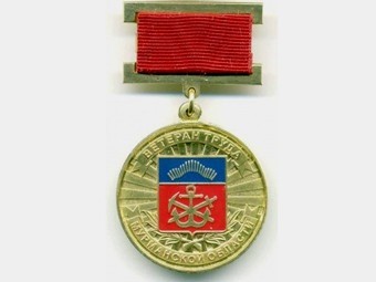 88 северян получили звание «Ветеран труда»