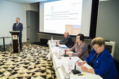В Мурманске проходит международная научно-практическая конференция «Экологическая безопасность – диалог государства, бизнеса, науки и общества»