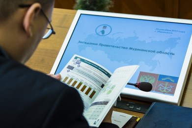 Губернатор Марина Ковтун – «Безусловным приоритетом областного бюджета 2016 года остаются социально значимые расходы»