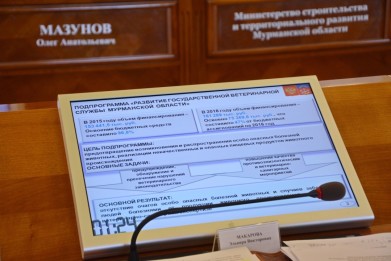 Доля выявленной некачественной продукции в Мурманской области в 2015 году составила 0,06%