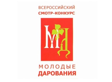 Мурманчанка Таисия Бирюкова стала лауреатом общероссийского конкурса «Молодые дарования России»