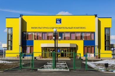 В Коле состоится семейный праздник «Вместе – спортивная семья!»