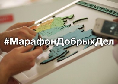 Общественная палата и Культура.рф разработают культурные гиды по самым добрым городам России
