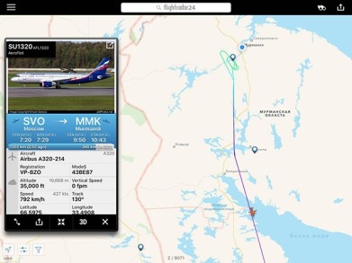 «Аэропорт Мурманск» закрыт до 13:00