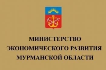 Министерство экономического развития Мурманской области приглашает заинтересованные компании к участию в международных мероприятиях