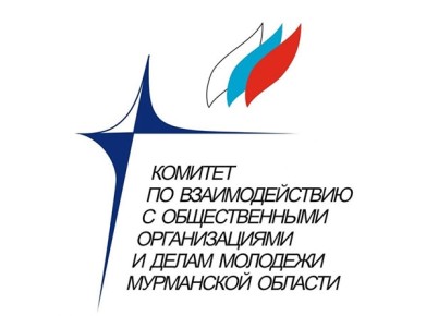 В Мурманской области началась ежегодная Всероссийская профилактическая акция «За здоровье и безопасность наших детей»