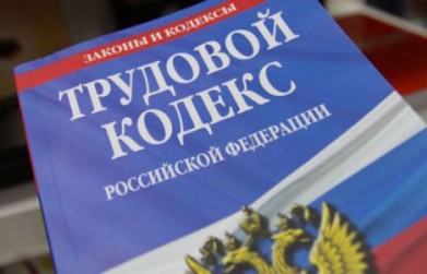 Мурманские коммунисты сражаются с Трудовым кодексом