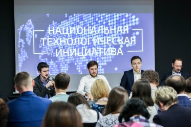 Заместитель губернатора Мурманской области Григорий Стратий принял участие в стратегической сессии «Внедрение изменений и развитие делового климата в субъектах Российской Федерации»