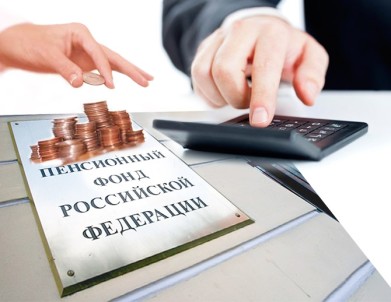 Самозанятым гражданам с годовым доходом свыше 300 тысяч рублей необходимо уплатить страховые взносы в ПФР до 1 апреля