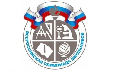 Победители регионального этапа всероссийской олимпиады школьников представят Мурманскую область на финальных олимпиадных состязаниях