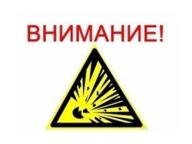 На дороге Мурмаши-станция Пяйве будут проводиться взрывные работы