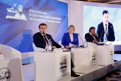 В Мурманске проходит первый Международный форум по судостроению и безопасности мореплавания «Флот для рыболовства – новый импульс развития»