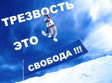 Воспитанию здорового подрастающего поколения посвящен международный форум в Сочи