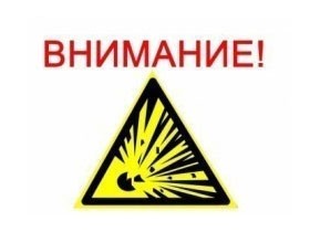 На дороге Мурмаши - станция Пяйве будут проводиться взрывные работы