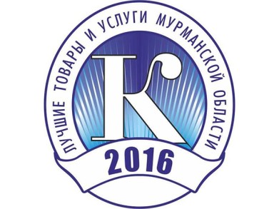 В Многофункциональном центре предоставления государственных и муниципальных услуг Мурманской области состоится общественный смотр конкурсной услуги