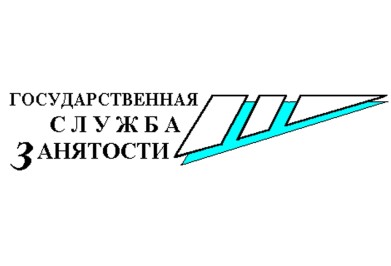 Центр занятости населения Ковдорского района совместно с работодателями планирует организовать летом 139 временных рабочих мест для трудоустройства подростков