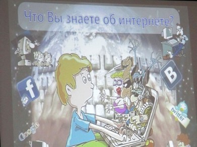 Мурманская областная детско-юношеская библиотека расскажет школьникам о правилах безопасного пользования Интернетом