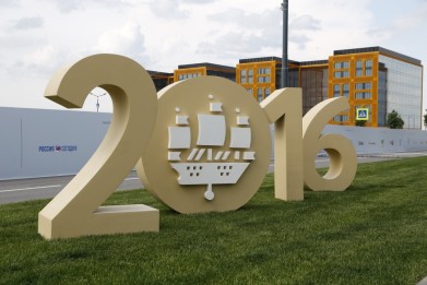 Делегация Мурманской области работает на XX Петербургском международном экономическом форуме