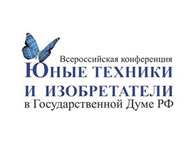 Молодые исследователи из Мурманской области представили свои проекты на Всероссийской конференции «Юные техники и изобретатели»