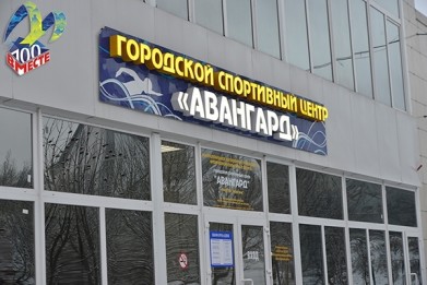 В мурманском «Авангарде» пройдет капитальный ремонт
