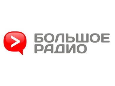 Пушкинский день и День русского языка обсуждают на Большом радио
