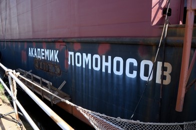 Норвегия обеспокоена буксировкой ПАТЭС «Академик Ломоносов» вдоль своего побережья