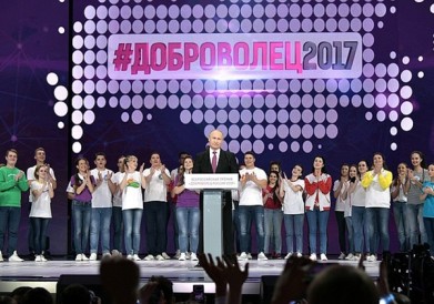 Путин подписал Указ о проведении в России Года волонтера