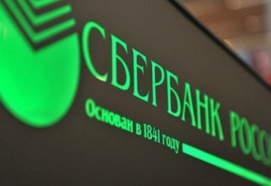 Сбербанк возглавил рейтинг компаний 2017 года