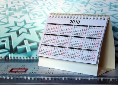 Законы, вступающие в силу в феврале 2018 года