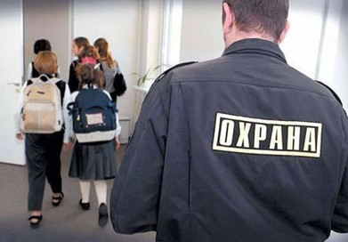 Росгвардия составила перечень требований для ЧОПов, охраняющих школы
