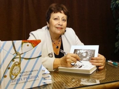 Читатели Мурманской области смогут пообщаться с известной писательницей Диной Рубиной