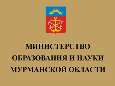 На зарплату работникам образования из бюджета выделено 314 млн рублей