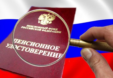 Боссы-единороссы не смогли объяснить регионам смысл пенсионной реформы